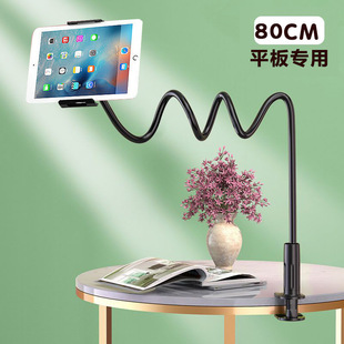 Desktop Bedside Hose Mobile Phone Bracket Student Dormitory Multifunctional Telescopic Lazy Man Chasing Drama Artifact Mobile Phone Clip