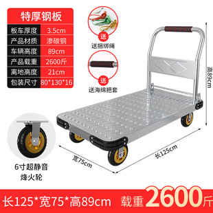 Steel Plate Trolley Trolley Trolley Truck Household Flatbed Truck Portable Trailer Folding Trolley Trolley Hand Special Olympics
