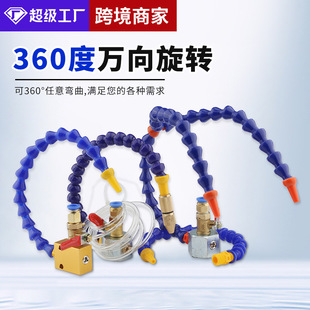 Machine tool cooling pipe universal slub pipe double-headed water pipe 2/3/4 points lathe CNC nozzle bending pipe serpentine pipe