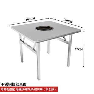 Stainless Steel Hot Pot Table Barbecue Table Gas Induction Cooker Table and Chair Barbecue Restaurant Dining Table Foldable Generous Table Small Round Table