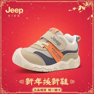 Jeep детские кроссовки для девочек весной легкие детские детские туфли