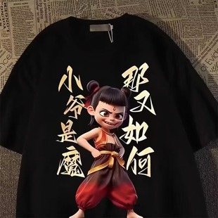 Nezha Pure Cotton Short-sleeved T-shirt Women's Loose Short-sleeved Women's Men's All-match Long-sleeved Top Black Student Loose Heavy Ins