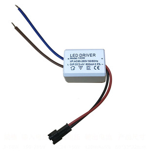 1x3Wled драйвер питания 600mA 3-4V Напряжение ювелирный прожектор изолированный широкий трансформатор давления 12-18 × 3W