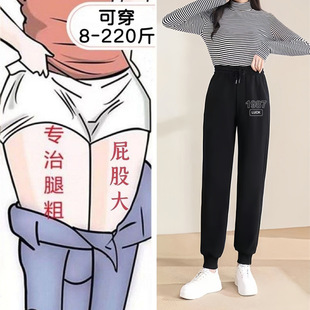 2024 Spring and Autumn Sports Pants Women's Pants Loose-fit Heavy-weight Black Slimming Ins Trendy Casual Sweatpants Harlan Pants