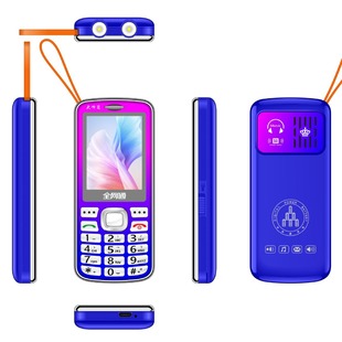 Старик машина старик машина все Netcom Mobile Unicom Телеком радио и телевидение цветная машина большая батарея громкий сотовый телефон кристалл кнопка