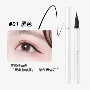Bodybuilding Chuangyan new eyeliner brand makeup quick-drying waterproof sweat-proof lasting cosmetics manufacturers micro-business direct sales