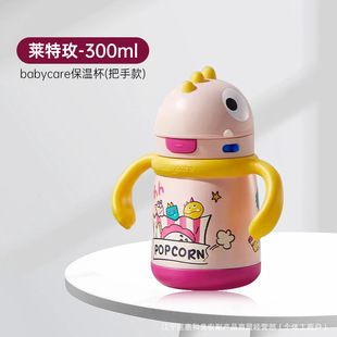 Национальный банк babycare Динозавр Детская чашка для изоляции с соломой чашка для воды Детские дети портативный распылительный стакан для воды