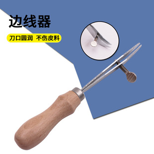 Wooden handle edge presser wallet modified Line Scriber edge device upgraded cutting edge thinner and clearer scribing