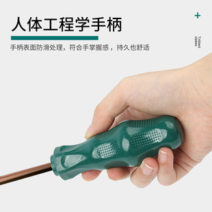 Phillips screwdriver combination suit screwdriver dark green multi-function tool plum blossom strong magnetic S2 super hard household