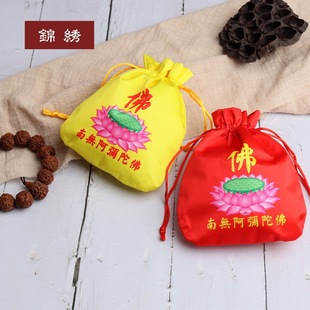 Jewelry Bag, Brocade Bag, Jewelry Bag, Gold Hand Jewelry, Bracelet, Bracelet, Buddha Bag, Cosmetics Bag, Red Yellow Bag