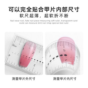 Nail art transparent pvc soft ruler to wear a nail measuring ruler nail size tool drill suitable portable special