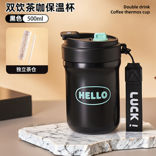 High-End Thermos Cup with Customized Logo 316 Stainless Steel Coffee Cup for Men and Women Home Office Water Cup Gift Cup
