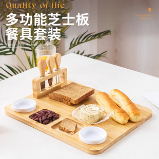 Bamboo Cheese Board Tableware Set Creative Wooden Cheese Board with Knife and Fork Western Food Plate Vegetable Fruit Bread Cutting Board