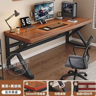 Computer Desk Office Desk Desktop Simple Modern Desk Home Desk Office E-Sports Work Writing Desk