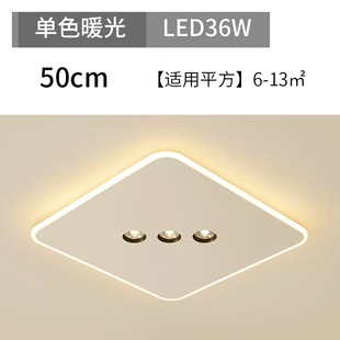 Creative led living room lamp rectangular unhosted lamp ceiling lamp simple modern bedroom lamp ultra-thin restaurant study lamp