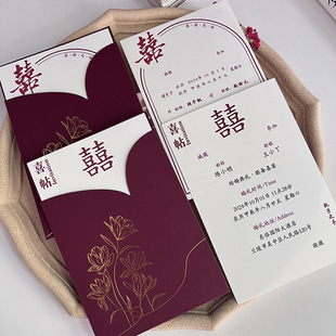 Invitation Cards Wedding Ceremony High-end Sense Niche 2024 Simple Atmosphere Wedding Invitation High-end Invitation