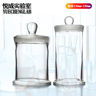 Borosilicate standard bottle round standard bottle display bottle factory wholesale 45 * 120mm standard bottle Chinese medicine bottle