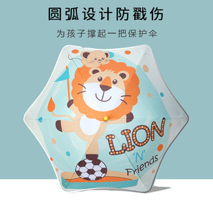 Safe rounded anti-poke children's umbrella cute cartoon vinyl sunshade reflective strip dual-purpose sun umbrella