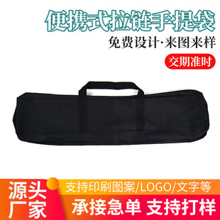 Outdoor Travel Large Black Handbag Household Products Storage Bag Portable Zipper Oxford Cloth Tote