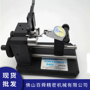 American UNIVERSAL global concentricity measuring instrument J-20 high precision concentricity detector