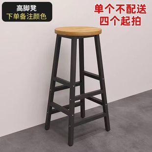 Simple Wall Bar Table Commercial Milk Tea Shop Table and Chair Combination High Bar Table Household Long Table