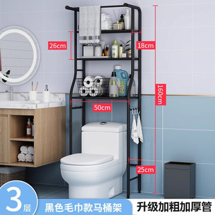 Bathroom Toilet Storage Rack Punch-free Toilet Storage Corner Rack Space-saving Stainless Steel Washing Machine Floor Shelf