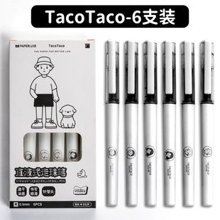TacoTaco Прямая шариковая ручка с высоким значением