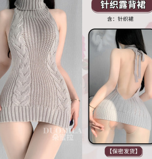 Dorado Style Collection Sexy Perspective Steel Ring Bunny Apron Sweet Temptation Role Playing Uniform Set