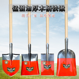 Factory wholesale spade manganese steel thickened agricultural tools shovel shovel shovel shovel square shovel coal shovel fire wooden handle steel shovel