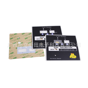 New Flexible Film Panel Patch Key Switch Panel Control Panel Sticker Switch Label Printing