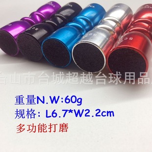 Color leather needle/Leather Repair grinding tool/billiard supplies accessories