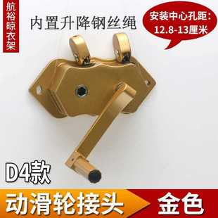 2022 lifting clothes hanger hand shaker clothes hanger lifting device moving pulley hand shaker punch-free universal