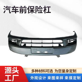 Factory customized car bumper thick sheet blister molding car outer surround blister auto parts plastic parts processing