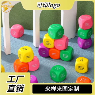 Sponge Brick Playground Building Block Square Special-Shaped Eva Building Block Injection Molding Eva Foam Molding Toy Foam Customization