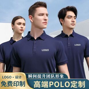 polo shirt work clothes custom t-shirt short sleeve work clothes advertising cultural shirt custom summer group class clothes printed logo