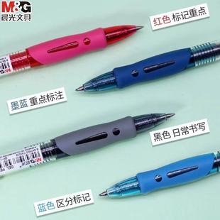Chenguang GP1008 Пресс гелевая ручка 0,5 Студент Экзамен Учитель Подпись Углеродная пуля Черный Красный Синий Ручка