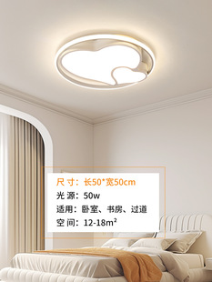 European-style modern simple living room lamp creative moon love children's room cream wind bedroom high-level ceiling lamp
