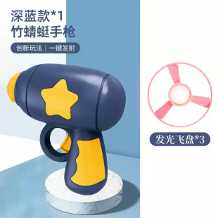 Flying Luminous Bamboo Dragonfly Rotary Top Cyber Celebratory Outdoor Leisure Parent-Child Interactive Frisbee Children's Toy UFO Gun