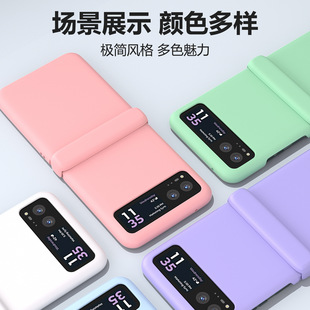 For Motorola Moto Razr40 Three-in-One Skin Solid Color Phone Case Folding Screen Protective Case Cross Border