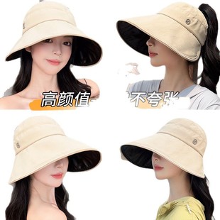 Empty Top Sunscreen Hat Women's New Summer Outdoor Fisherman Hat Extra-large Wide Brim Full Face Sunshade Hat All-match Hat