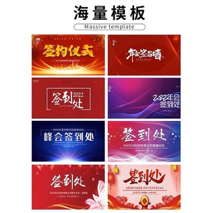 Double-sided fast curtain show display rack custom activity background rack sign-in aluminum alloy elastic cloth activity background sign-in wall