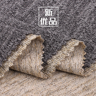 200g colored cotton cashmere home clothes suit high elastic two-color stand polyester-cotton blended base shirt knitted fabric