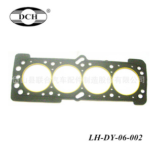 [Factory Direct Sales] Suitable for Daewoo Daewoo Excel Cylinder Gasket 96378802/90411937