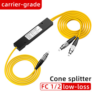 1 minute 2 tapered fiber optic splitter splice box splitter fiber optic home cold connector SC