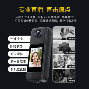 Big-eyed monkey trembles fast hand with goods live camera 4K super list captain endurance multi-position outdoor live camera