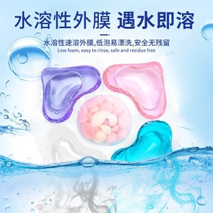 Chaochun 30 коробок с пятью полостями прачечная конденсация, сохраняющая аромат, чистота и многофункциональность в одном 8g стиральные шарики оптового производителя