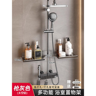 Shower storage rack punch-free toilet shower room storage Shower Gel Shampoo wall-mounted tray storage rack
