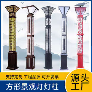 Outdoor landscape lights LED square lights garden lights 2 meters 3 meters 3.5 meters waterproof residential square aluminum landscape lights column