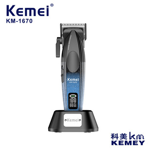 Komei KM-1670 новый высокоскоростной двигатель 9000 профессиональный толкатель-ножничный интеллектуальный цифровой дисплей передатчик с подзарядкой