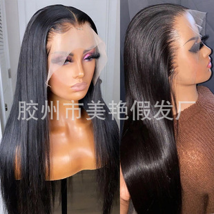Cross-border European and American Chemical Fiber Front Lace Wig Women's Black Long Straight Hair Breathable Mesh Cap Classic Wish AliExpress